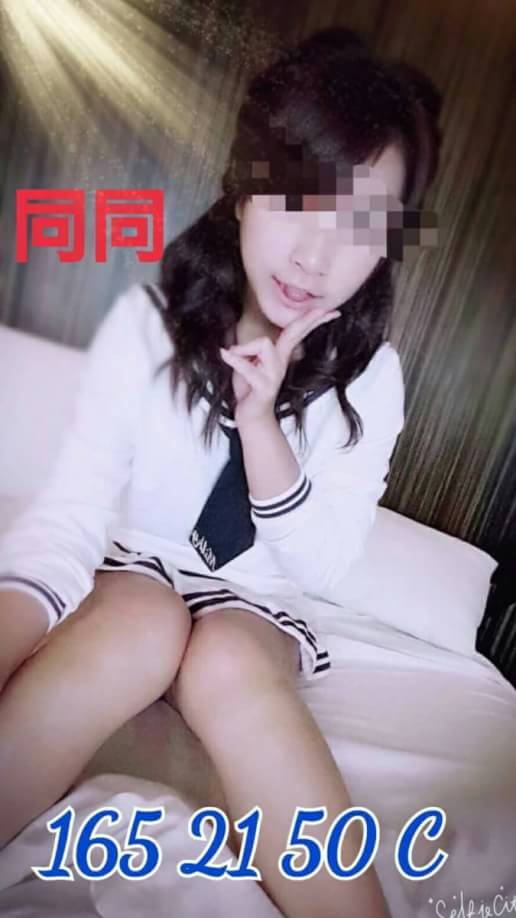 基隆 小草 樓鳳36D